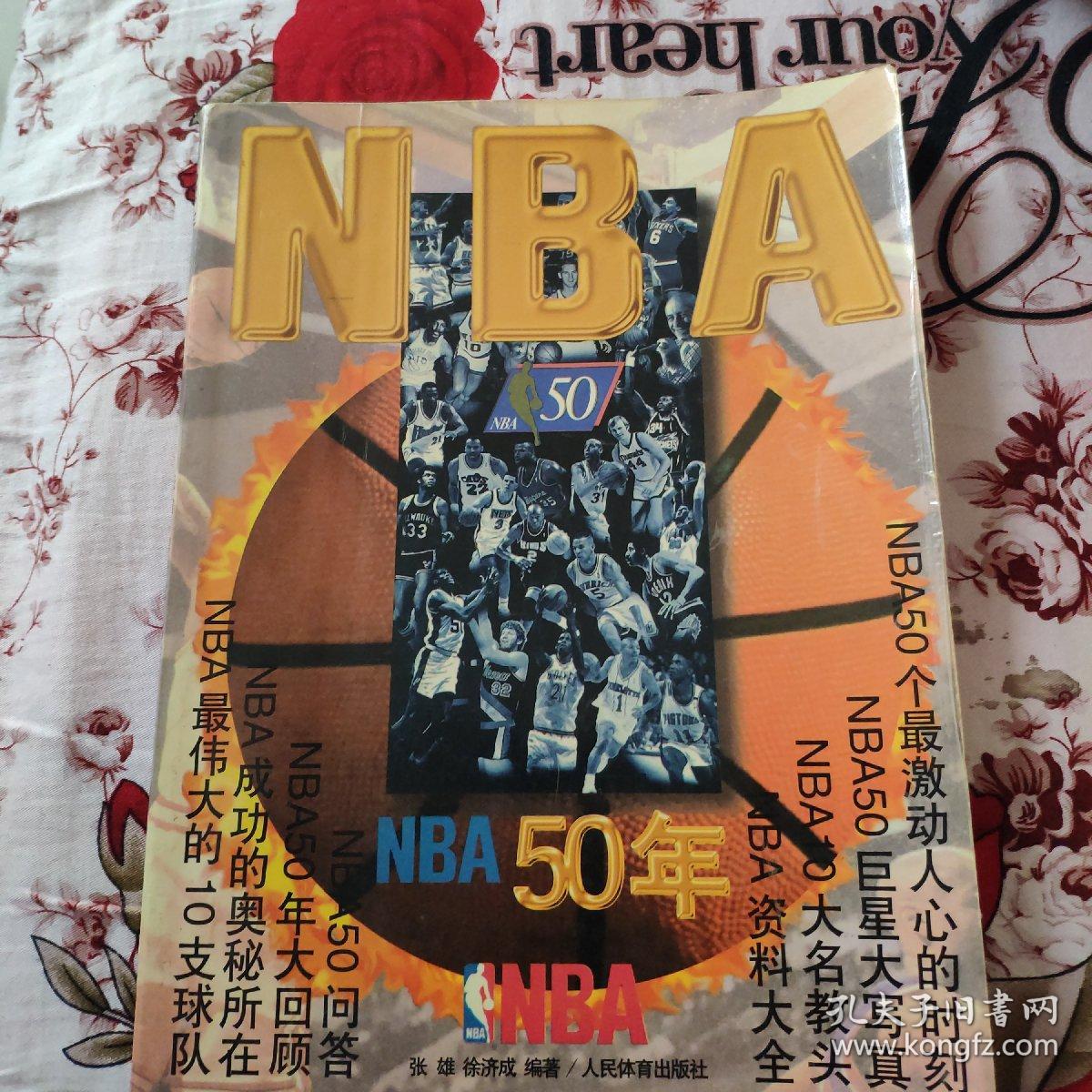 是最