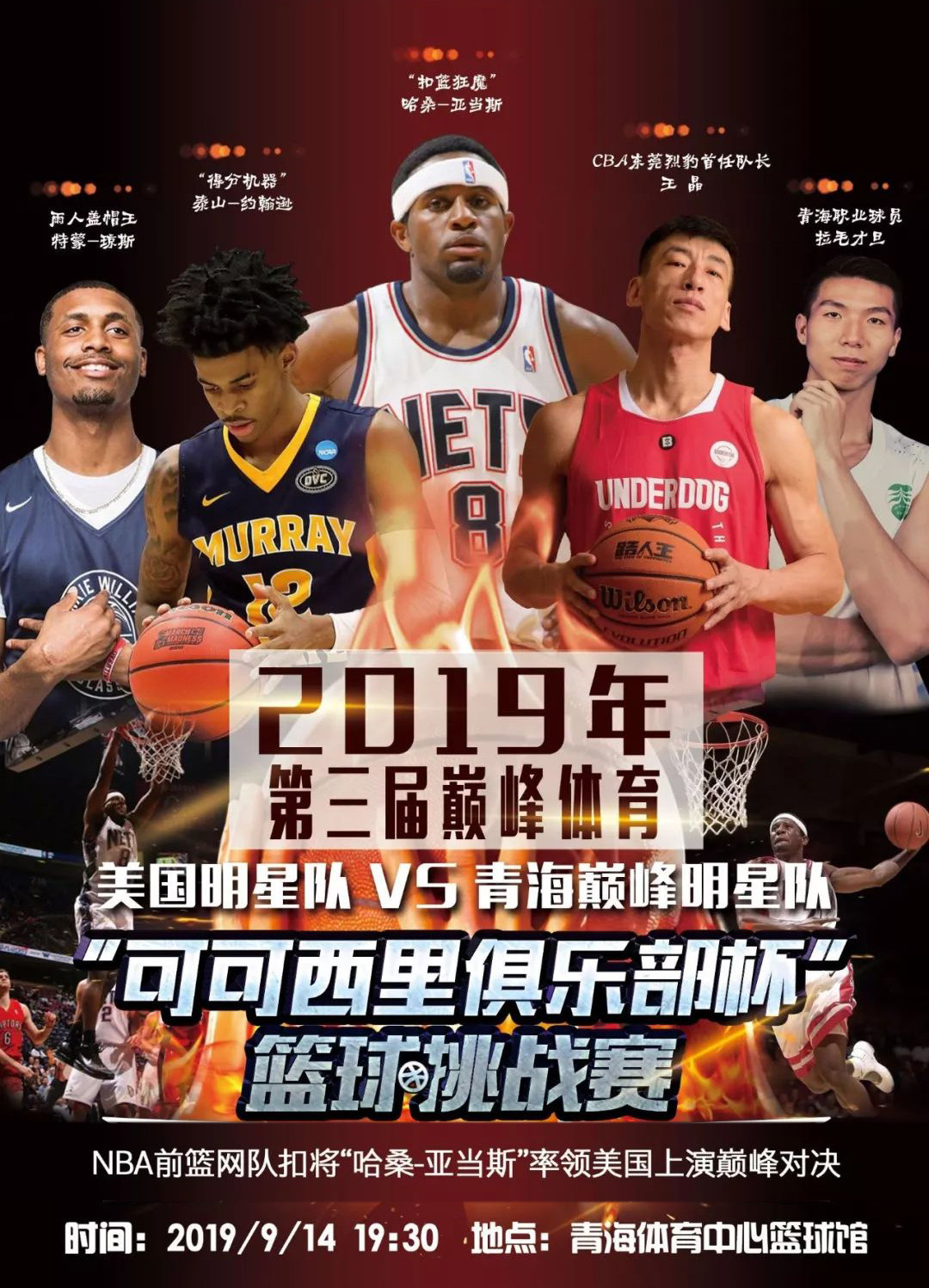 出色的表现