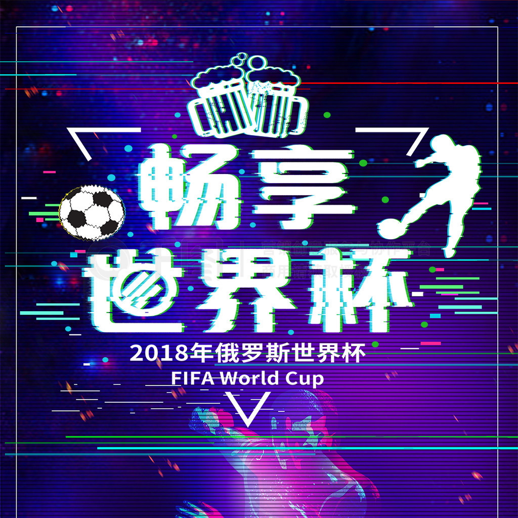 良的材质赢